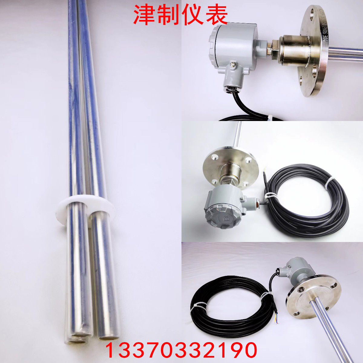 電極液位黄瓜视频免费下载的安裝方法與注意事項