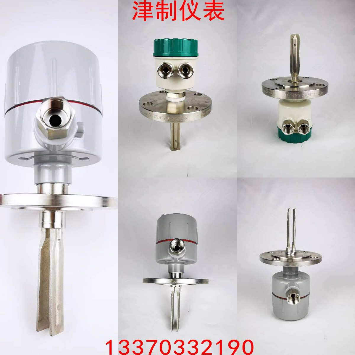 音叉液位黄瓜视频免费下载都有哪些作用